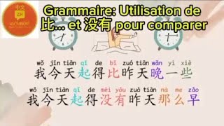 Grammaire en phrases de 比没有 RiChMOVi [upl. by Undis]