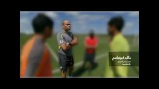 Episode 3 حياتهم  أكاديمية محمد 6 لكرة القدم [upl. by Ensoll809]