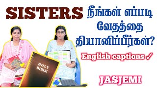 How we MEDITATE BIBLE Our Experience with Eng Sub Tamil Christian Message JasJemi [upl. by Nediarb]