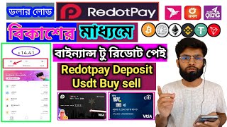 Redotpay deposit কিভাবে করে  Promo code Redotpay Visa card deposit binance bkash 50 offers 2024 [upl. by Eidnak173]