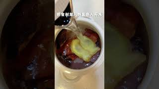 陈皮土茯苓瘦肉汤，湿气重、舌苔厚、易长痘的可以试试！ 为你煲汤 养生 [upl. by Eugilegna]