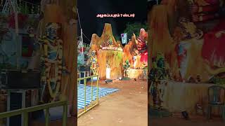 Alagappapuram 7 star dasara festival kulasai 2024 kulasai dance kovil sitatunga anasedathodika [upl. by Alair]