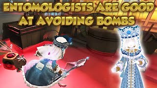 Entomologists Are Good At Avoiding Bombs  Identity V  第五人格  アイデンティティV  Entomologist [upl. by Atsylac]