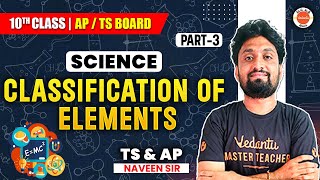 Classification of Elements  PART3  Class 10 Chemistry  SSC  AP amp TS  Naveen Sir [upl. by Becca]