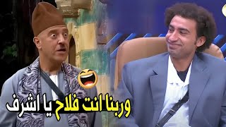 بتهزقي انا ياض  شوف مين هيقبضك😂😂  مش هتبطل ضحك من علي ربيع و اشرف عبد الباقي [upl. by Paula]