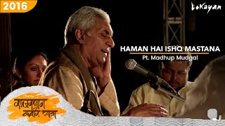 Haman hai Ishq Mastana I Pandit Madhup Mudgal I हमन है इश्क़ मस्ताना I Rajasthan Kabir Yatra 2016 [upl. by Ehpotsirhc]