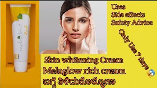 Melaglow rich cream Review in kannadaUsesside effectssafety Advice skinwhitening skincare [upl. by Anailuj69]