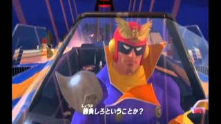 FZero GX Story Mode  Chapter 4 Introduction Japanese 日本語 [upl. by Ameen]