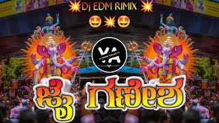 JAI GANESHA KANNADA DJ SONG 2024 KUTUMBA MOVIE 150 CIRCUIT MIX DJYAMANA TUKKANATTIGANESHCHATURTHI [upl. by Arnelle374]