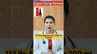 Cypon Syrup Review in Hindi queenofmedicines shorts [upl. by Bum]