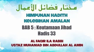 Ustaz Amin  Hadith Mukhtar 33 [upl. by Mcgurn485]