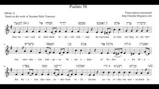 Psalm 58 [upl. by Cookie]