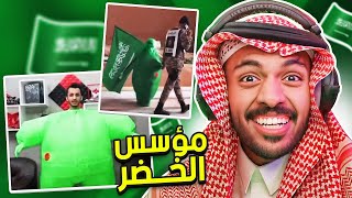 مقاطع اليوم الوطني 94 🇸🇦 [upl. by Lad]