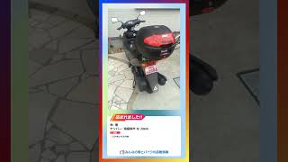 バイク盗難 スズキ アドレスV125G 2024924 相模原市緑区久保沢１丁目httpscarmototheftnewsp2772 [upl. by Nariko610]