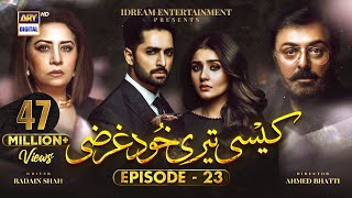 Kaisi Teri Khudgharzi Episode 23 Eng Sub  Danish Taimoor  DureFishan  ARY Digital [upl. by Yvonne]