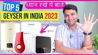 Best geyser in 2023 ⚡️ Top 5 storage Water heaters for home ⚡️ 6 10 25 and 15 litre geyser in India [upl. by Eissel59]