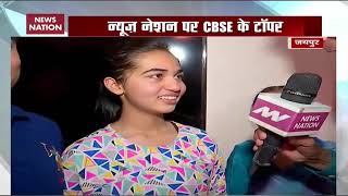 CBSE Class 10 results What toppers said after their success [upl. by Vaughn]