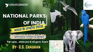 ENVIRONMENT  NATIONAL PARKS OF INDIA  भारत के राष्ट्रीय उद्यान MEMORY TRICKS amp MAPS [upl. by Veedis966]