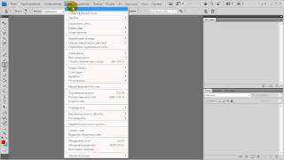 Уроки фотошопа Знакомство с Photoshop CS4 Часть 1 [upl. by Ballard33]