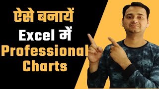 Create Professional Graphs or Charts or Diagram in Excel in Hindi Pie Chart Bar Chart Line Chart [upl. by Pedaias]