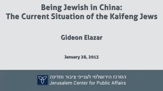 Being Jewish in ChinaThe Current Situation of the Kaifeng Jews [upl. by Eidob]