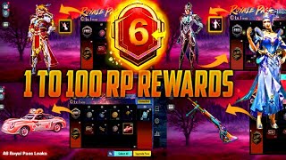 A6 ROYAL PASS  1 TO 100 RP REWARDS  ACE 6 ROYAL PASS LEAKS  A6 ROYAL PASS PUBG MOBILEBGMI 🔥 [upl. by Hoxie]