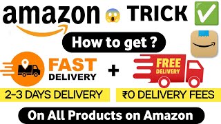 Free Delivery On Amazon ✅amp Fast Delivery Trick 😱 [upl. by Nylrats667]