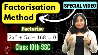 Factorisation Method  How to solve Quadratic equations by Factorisation method  Class 10th SSC [upl. by Anni]