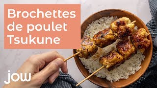 Recette des brochettes de poulet Tsukune [upl. by Nicole]