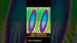 🔰Bajlaka ghunru old bengali song new trending 🔰 status alight motation XML file video editing 🔰😍📸 [upl. by Naot215]