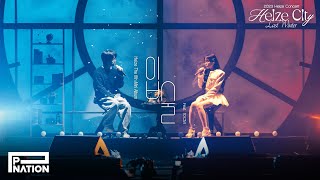 2023 Heize Concert Heize City  Last Winter 🎥 입술 Feat 10CM Live Clip [upl. by Jeana]