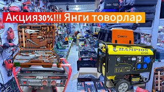 Акция сварочный аппарат полуавтомат болгарка Генератор 65Квт ￼￼ 🇹🇯🇺🇿 [upl. by Lahcear710]