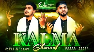 Kalima Shareef  La Ila Ha Ilallah  PART 3 Usman Ali Qadri amp Nabeel Qadri  NEW KALAM 2023 [upl. by Millda313]