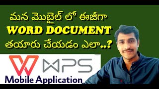 How to make a word Document in wps mobile Application [upl. by Eidak365]