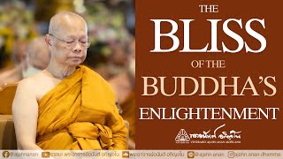 The Bliss of the Buddha’s Enlightenment  Friday Dhamma  12 July 2024 [upl. by Levitan217]