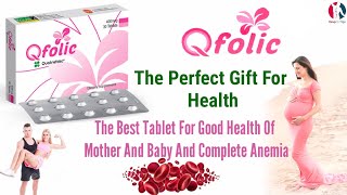 Q folic tablet in uses urdu  Quatrefolic tablet uses  Q folic tablet for pregnancy [upl. by Tamarra]