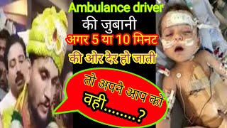 mangalore to bangalore 40 days baby heart transplant  ambulance driver haneef interview [upl. by Emirak]