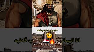 انا اليماني واصل العرب قاطبه 🇾🇪🔥🫡 اليمن السعودية اكسبلور ترند تيكتوك شبلضبيان shorts [upl. by Nerradal144]