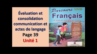 parcours de français 6 eme année primaire page 39 [upl. by Moshe]