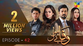 Wafa Be Mol Episode 42  HUM TV Drama  7 October 2021 [upl. by Naicul]