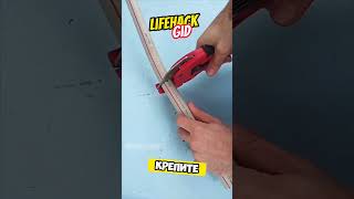 Универсальные советы для дома Больше интересного в телеграм lifehacks diy tools tips shorts [upl. by Rotberg]