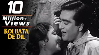 Koi Bata De Dil  Sunil Dutt Meena Kumari Main Chup Rahungi Song Duet [upl. by Grata]