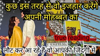 ☯️UNKI TRUE FEELINGS CURRENT FEELINGSCANDLE WAX READING NEXT ACTION HINDI TAROT TODAY [upl. by Elna]