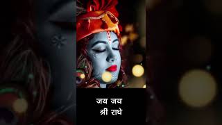 श्री कृष्ण उवाच  श्री कृष्ण उपदेश  Shree Krishna  Geeta Saar  Jeevan Darshan  Manohar Samachar [upl. by Minna]