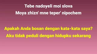 Lagu Rusia Sedih  Rauf and Faik  вечера  Terjemahan Bahasa Indonesia [upl. by Enella985]