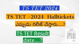 TS TET 2024 Hallticket Download  TS TET latest news today TS TET 2024  TS TET Hallticket date [upl. by Odlabso]