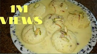 Rasmalai Recipe With Milk PowderRasmalai RecipeEggless Rasmalai in Hindi [upl. by Anire96]