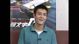 Initial D 2005  Japanese Side  Cast amp Crew Interviews Edison Chen Ryosuke Takahashi [upl. by Crooks]