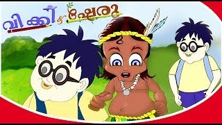 Animation Story  Vicky amp Sheru  Kids Special [upl. by Formica]