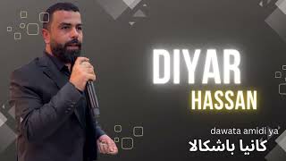 diyar hassan new dawat 2023 kanya bashkala bablakan [upl. by Nels]